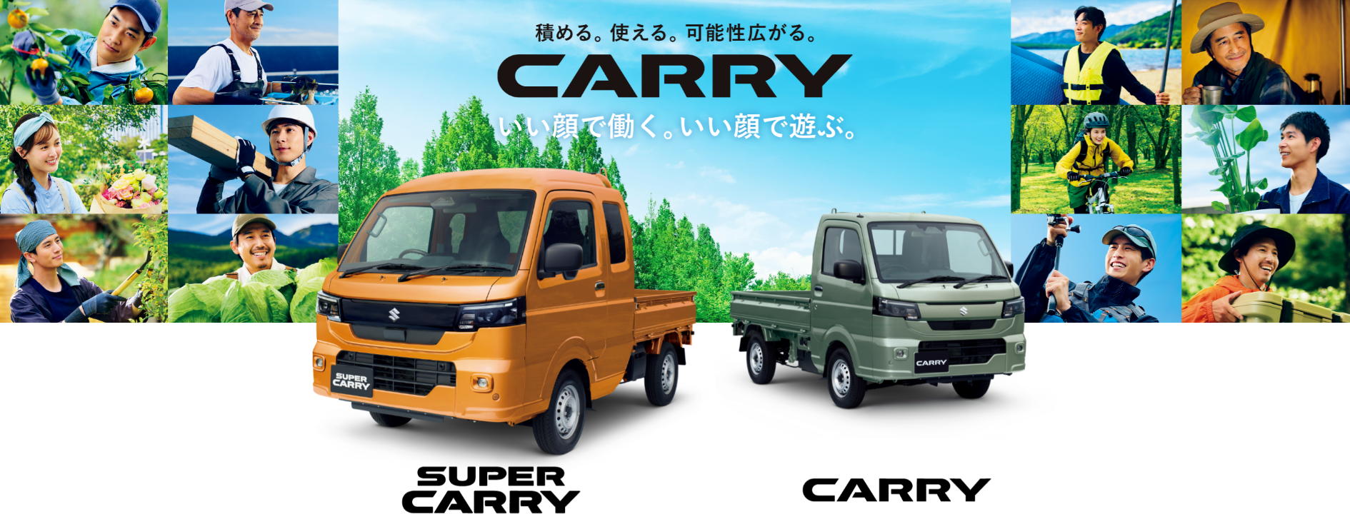 今月の車　画像