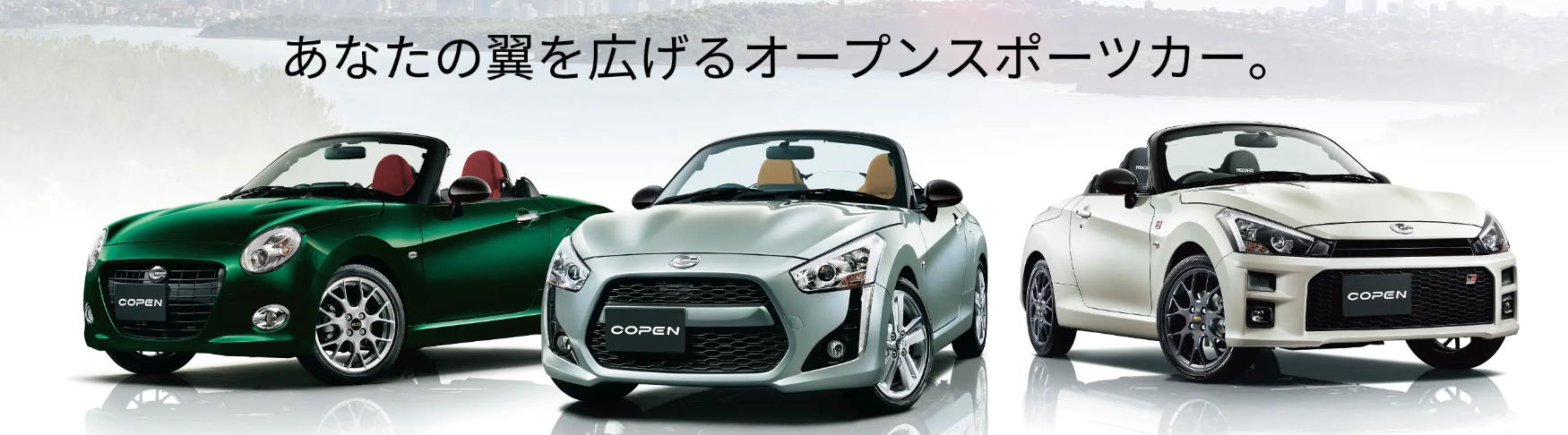今月の車　画像