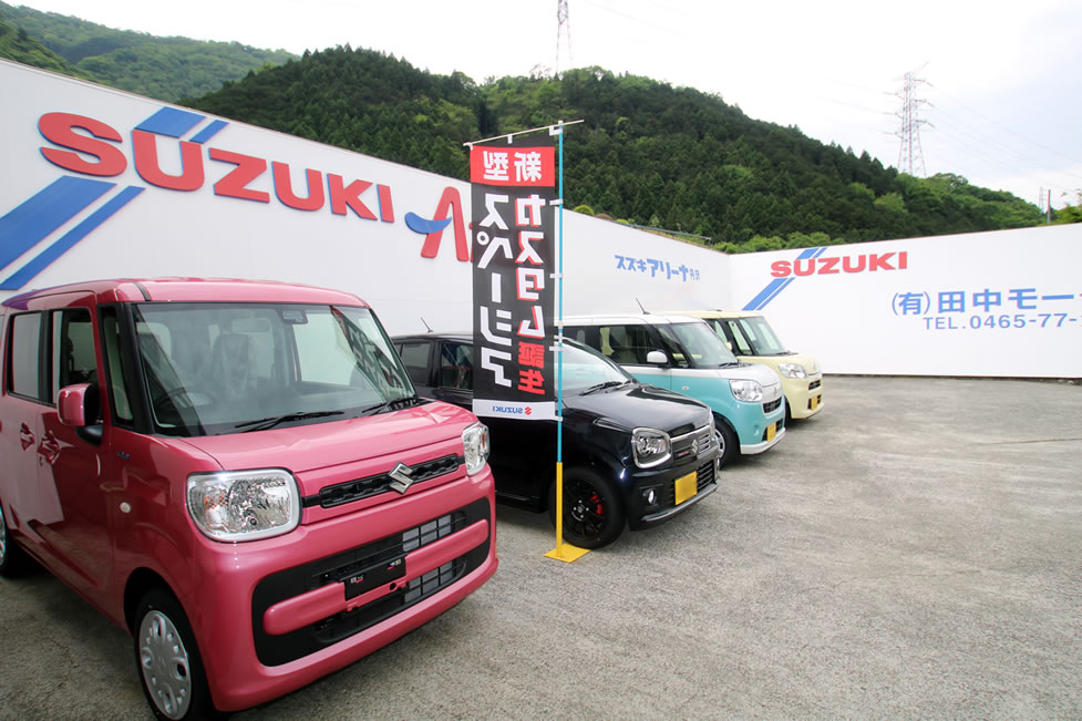 (有)田中モータース　展示車
     