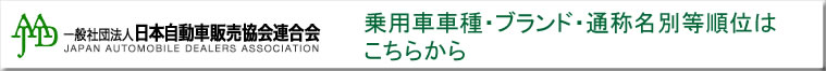 損保ジャパン日本興亜ひまわり生命へ